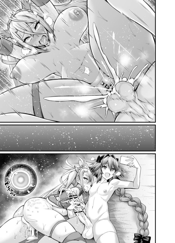 Let's get to Training, Astolfo and Bradamante