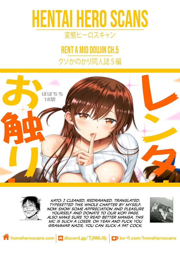 Rental Kanojo Osawari Shimasu 05