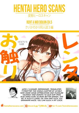 Rental Kanojo Osawari Shimasu 05 Page #20