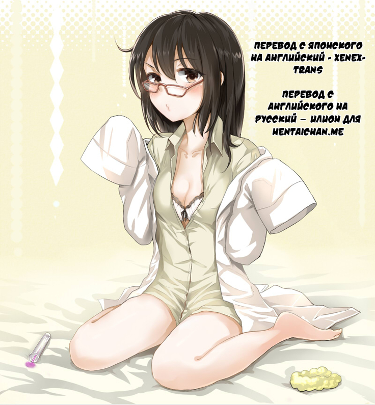 Tanoshii Kozukuri Rika Jikken no Kyoukasho