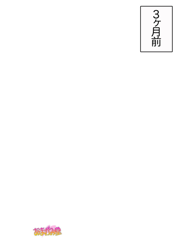 Jimiko-san Dai 2-bu Ch. 1-6.8