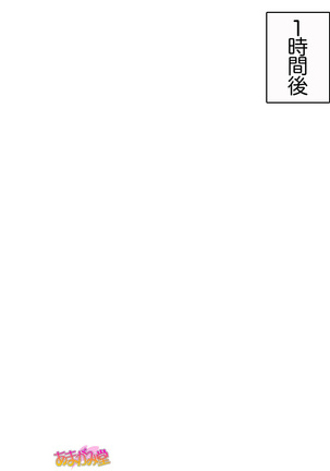 Jimiko-san Dai 2-bu Ch. 1-6.8 Page #128