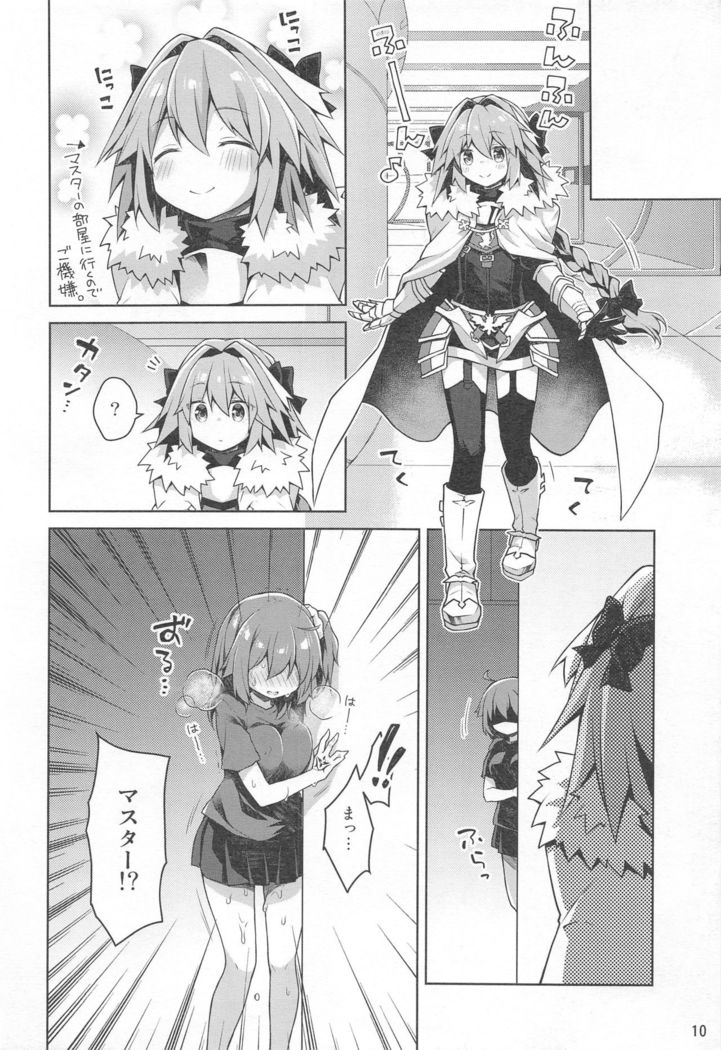 Boku to Master no Onedari Sex