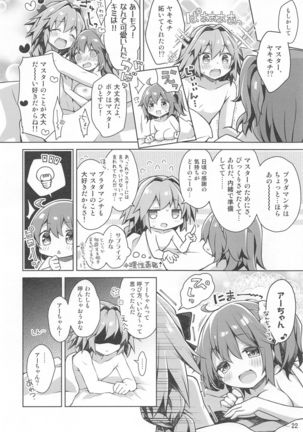 Boku to Master no Onedari Sex Page #25