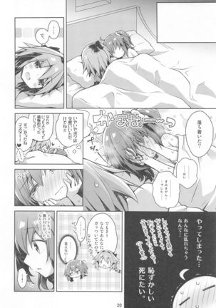 Boku to Master no Onedari Sex Page #23