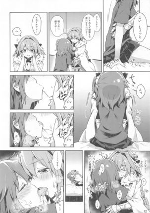 Boku to Master no Onedari Sex Page #15