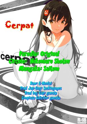 cerpat Page #20