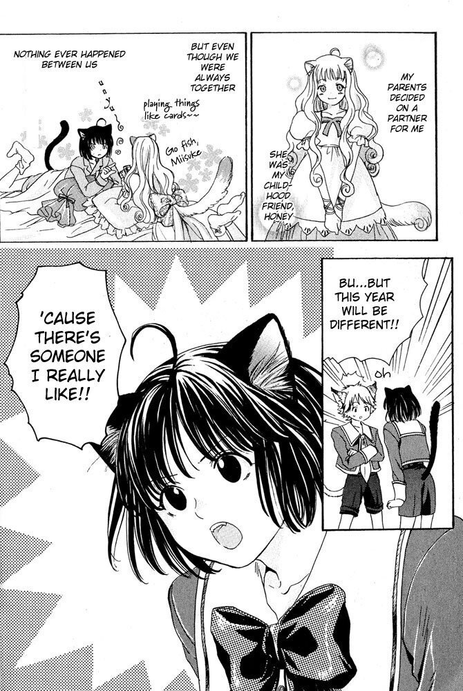 Stop! Goshujin-sama - Stop! Master Ch. 4