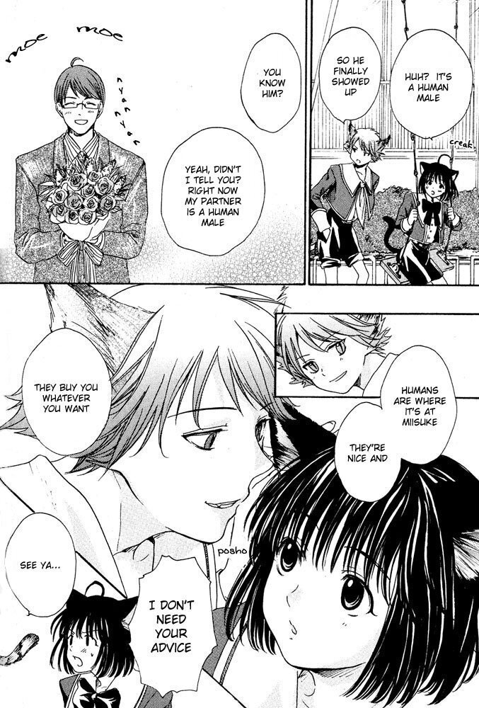 Stop! Goshujin-sama - Stop! Master Ch. 4