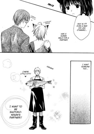 Stop! Goshujin-sama - Stop! Master Ch. 4 Page #13