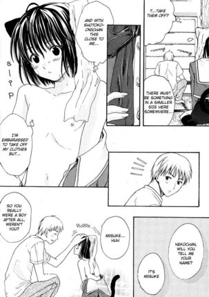 Stop! Goshujin-sama - Stop! Master Ch. 4 Page #18