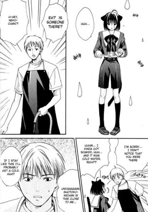 Stop! Goshujin-sama - Stop! Master Ch. 4 Page #16