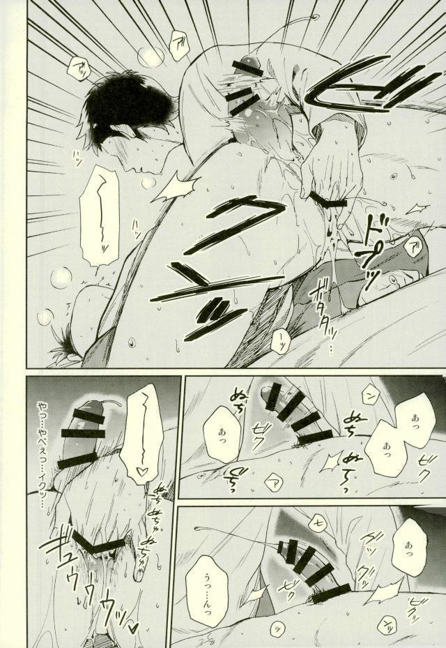 Daiya no Ace - Kuramochi-kun Ga Miyuki Nekomi Wo Osouhon