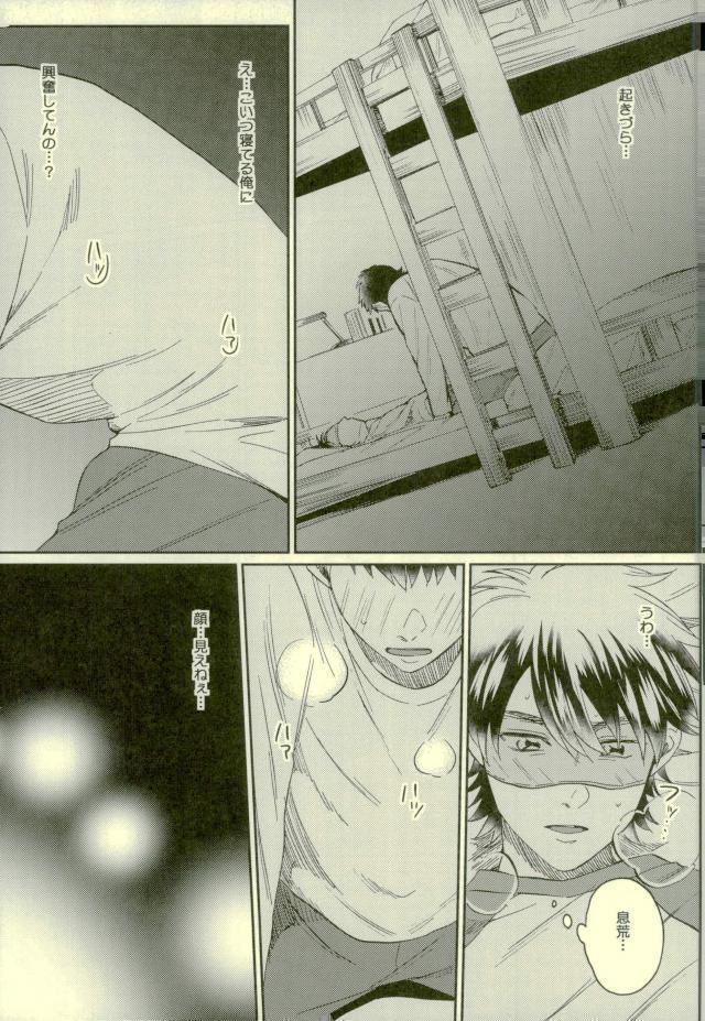Daiya no Ace - Kuramochi-kun Ga Miyuki Nekomi Wo Osouhon
