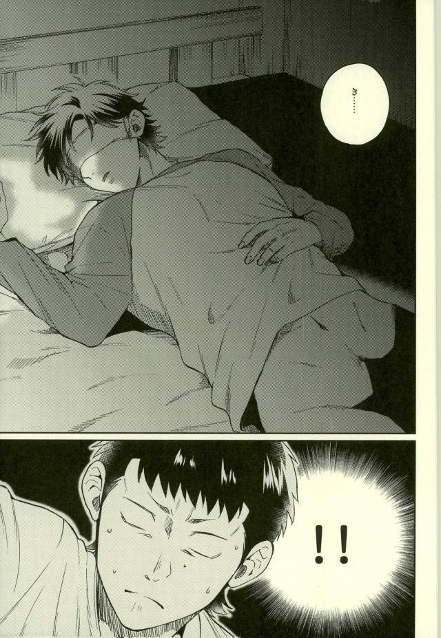 Daiya no Ace - Kuramochi-kun Ga Miyuki Nekomi Wo Osouhon