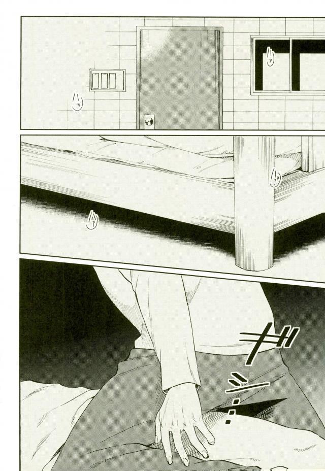 Daiya no Ace - Kuramochi-kun Ga Miyuki Nekomi Wo Osouhon