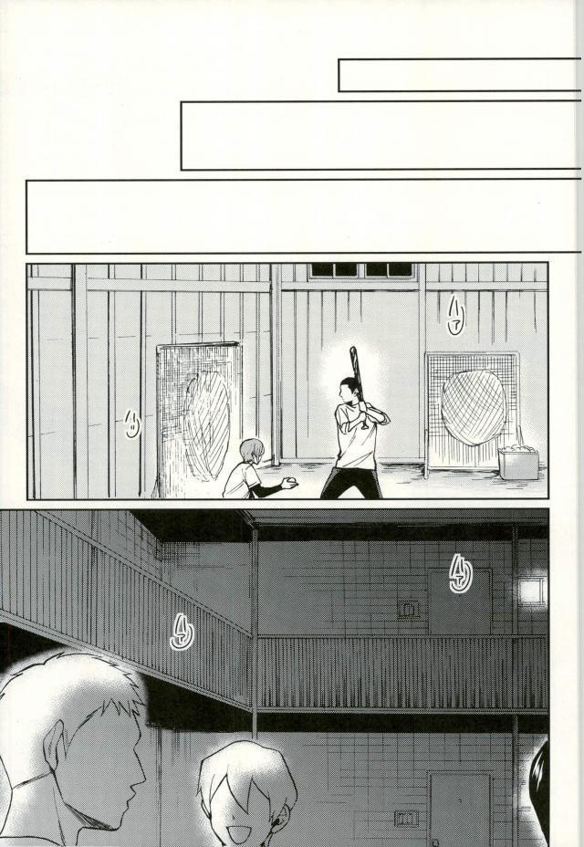 Daiya no Ace - Kuramochi-kun Ga Miyuki Nekomi Wo Osouhon
