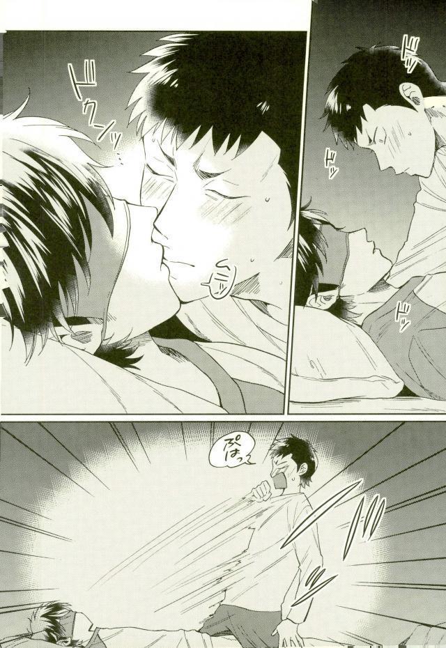 Daiya no Ace - Kuramochi-kun Ga Miyuki Nekomi Wo Osouhon