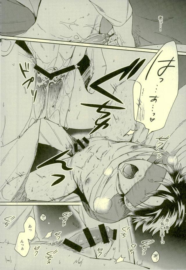 Daiya no Ace - Kuramochi-kun Ga Miyuki Nekomi Wo Osouhon