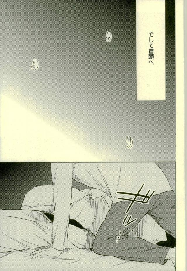 Daiya no Ace - Kuramochi-kun Ga Miyuki Nekomi Wo Osouhon