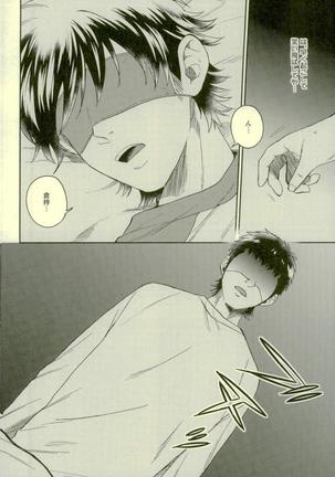 Daiya no Ace - Kuramochi-kun Ga Miyuki Nekomi Wo Osouhon Page #15