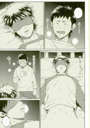 Daiya no Ace - Kuramochi-kun Ga Miyuki Nekomi Wo Osouhon Page #20