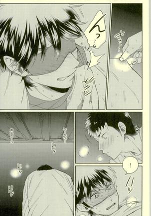 Daiya no Ace - Kuramochi-kun Ga Miyuki Nekomi Wo Osouhon Page #24