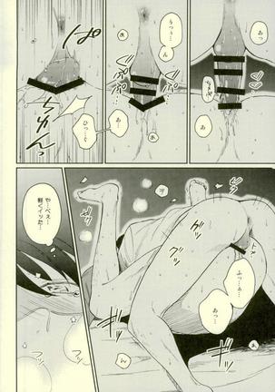 Daiya no Ace - Kuramochi-kun Ga Miyuki Nekomi Wo Osouhon Page #33
