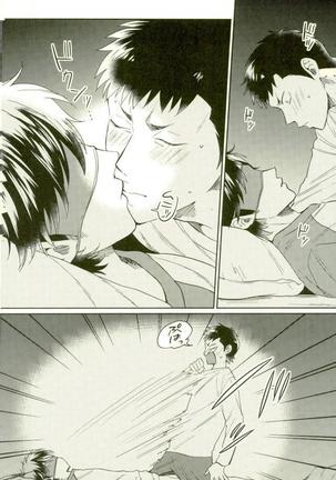Daiya no Ace - Kuramochi-kun Ga Miyuki Nekomi Wo Osouhon Page #19