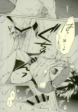 Daiya no Ace - Kuramochi-kun Ga Miyuki Nekomi Wo Osouhon Page #27