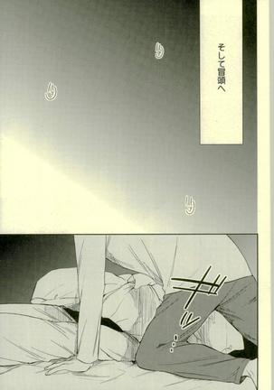 Daiya no Ace - Kuramochi-kun Ga Miyuki Nekomi Wo Osouhon Page #16