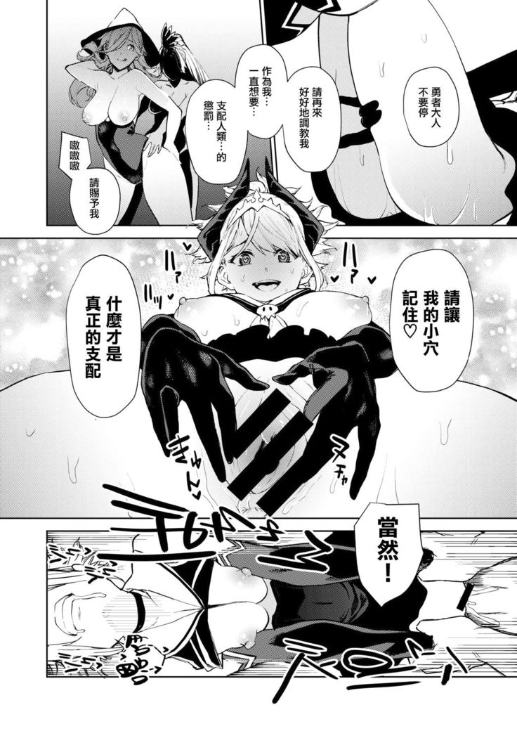 Seiken Excalibur