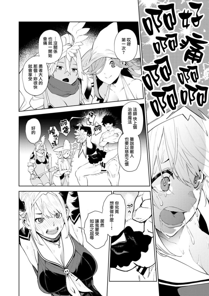 Seiken Excalibur