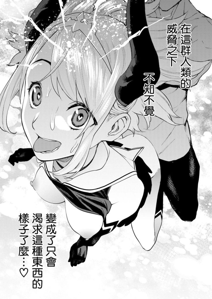 Seiken Excalibur