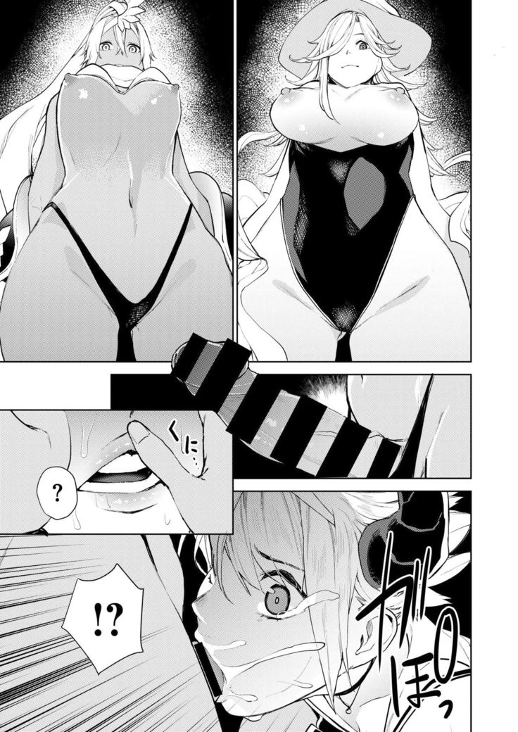 Seiken Excalibur