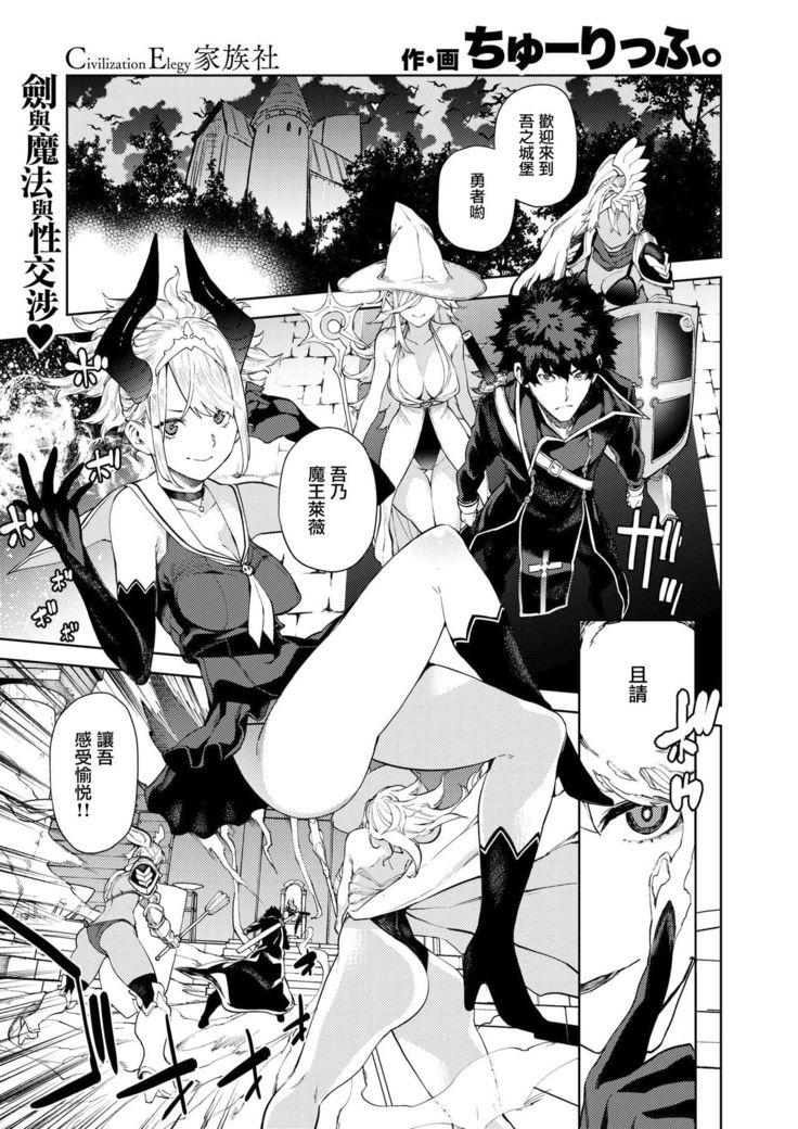 Seiken Excalibur