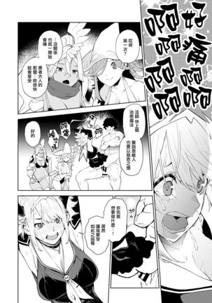 Seiken Excalibur