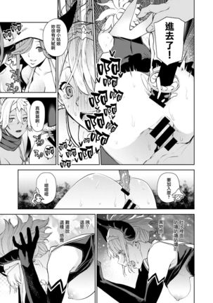 Seiken Excalibur