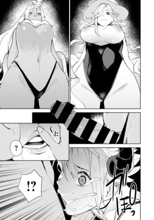 Seiken Excalibur