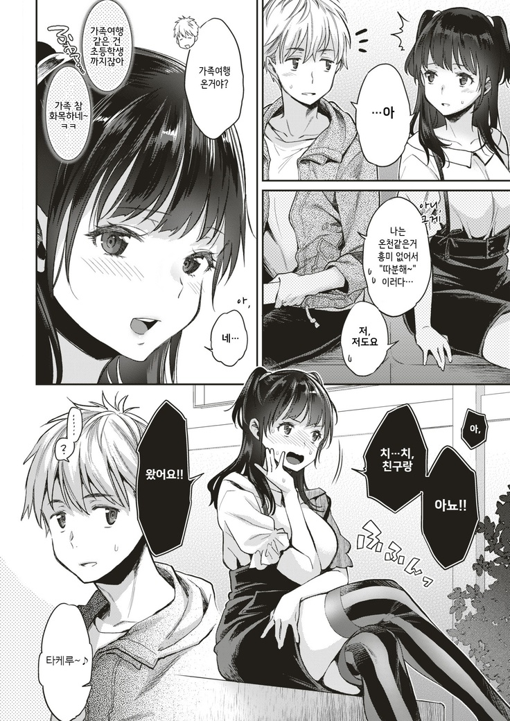 Sexual♡Special♡Holidays