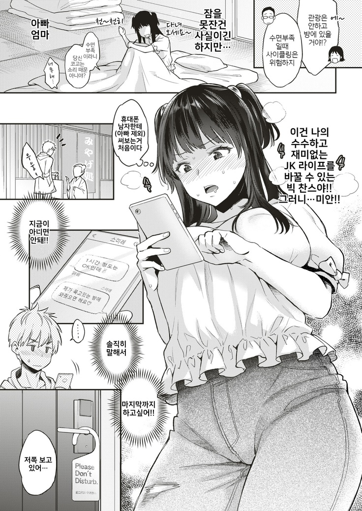 Sexual♡Special♡Holidays