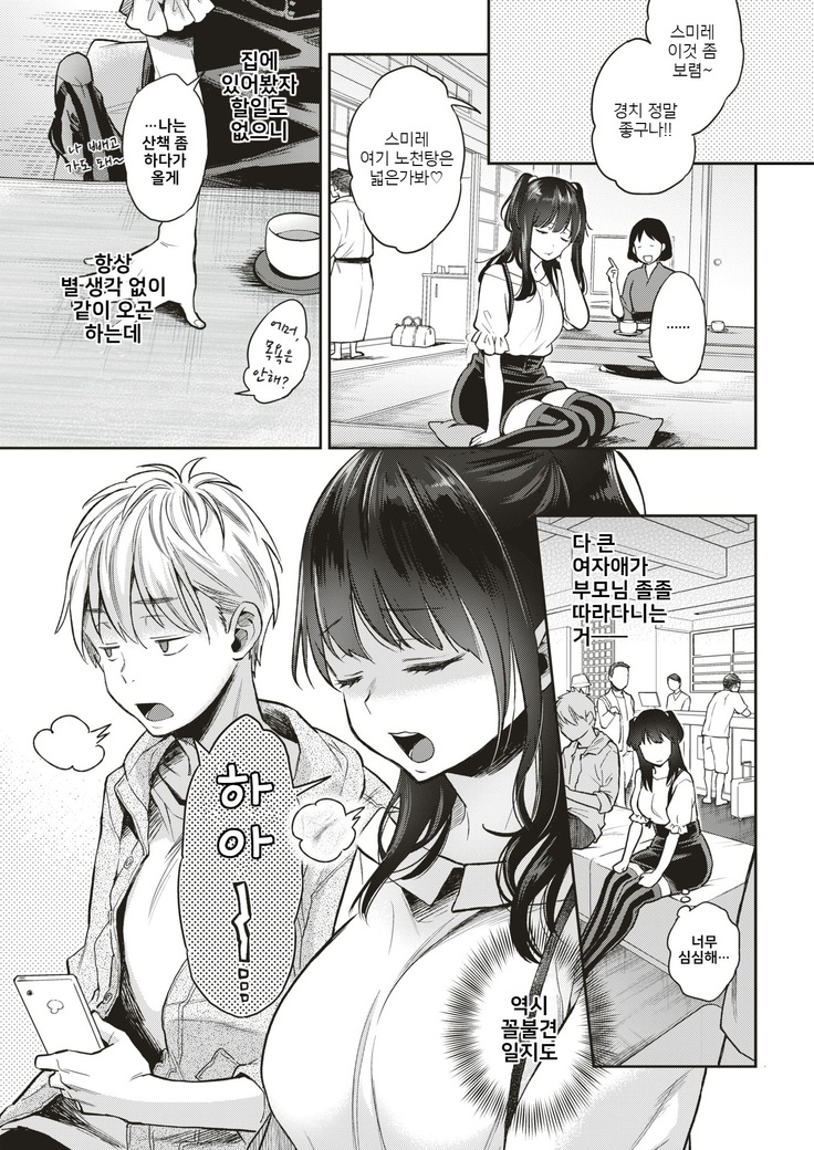 Sexual♡Special♡Holidays
