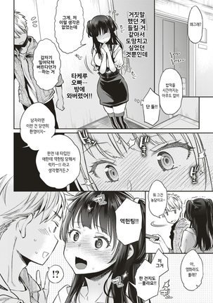 Image 7964019