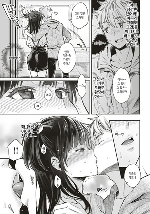 Image 7964023