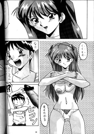 EVA 01 Test Page #63