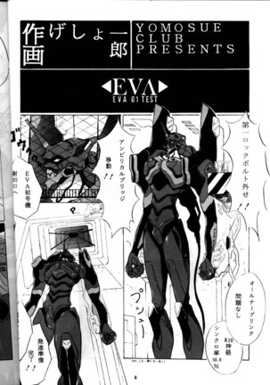 EVA 01 Test - Page 5