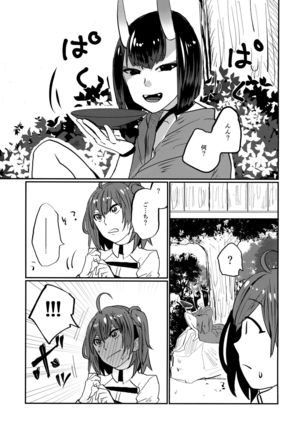 Onaka ga Sukimashita - Page 31