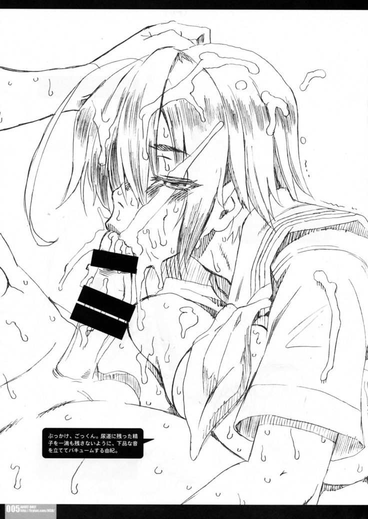 idea NOTE #18