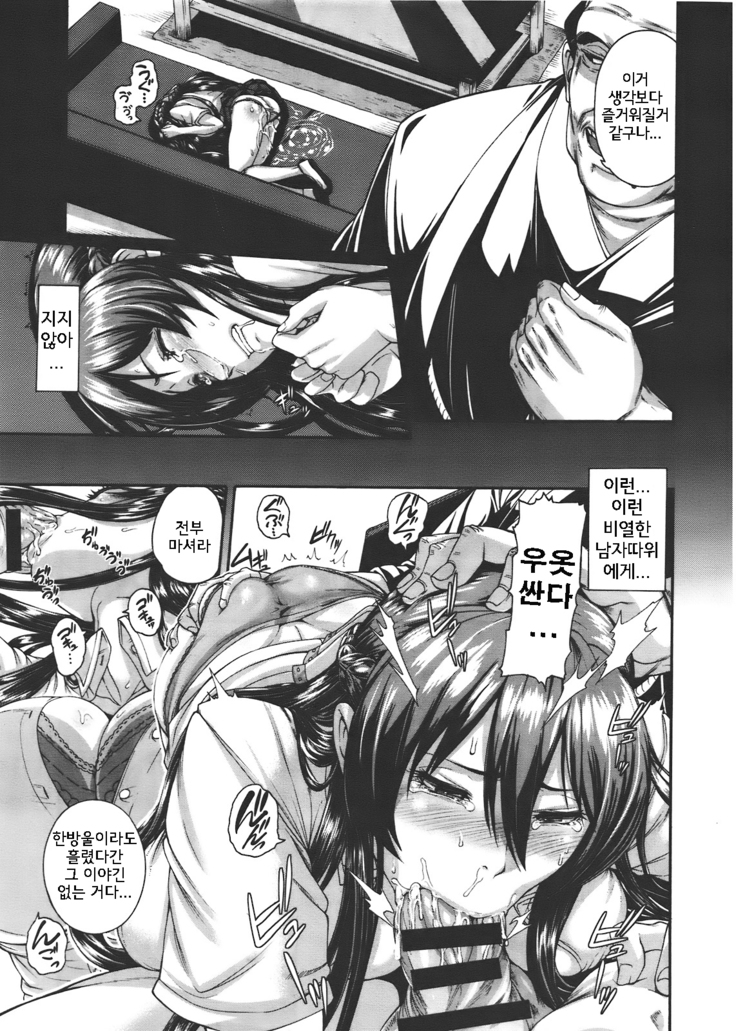 Hana wa Tenji te Saki Midare
