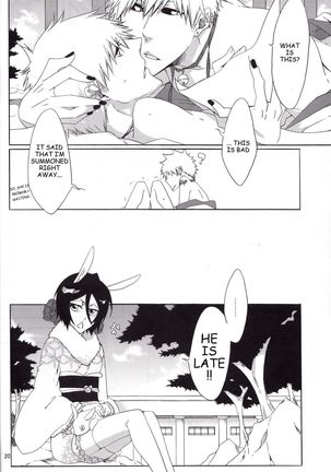 Souda Yuugi - Play of the twin dragons - Page 19